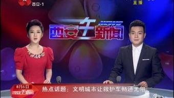 社会热点话题事件在哪里找 =明星明星公开道歉,明星公开道歉事件追踪与反思