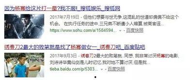 2025十大热点事件 国内吃瓜爆料黑料,揭秘国内吃瓜爆料黑料风云录